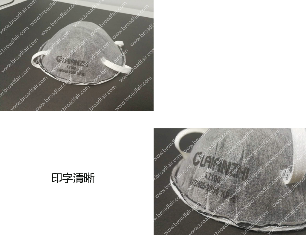 杯型口罩制造機 杯型口罩制造機