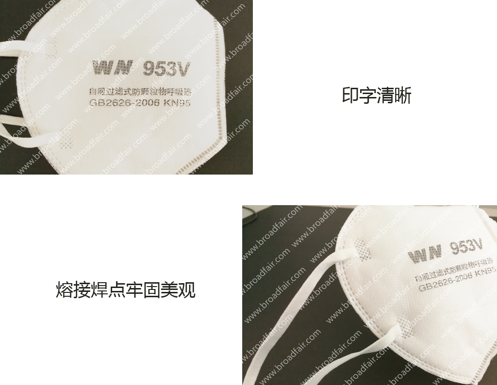 折疊口罩全自動生產(chǎn)線 折疊口罩全自動生產(chǎn)線