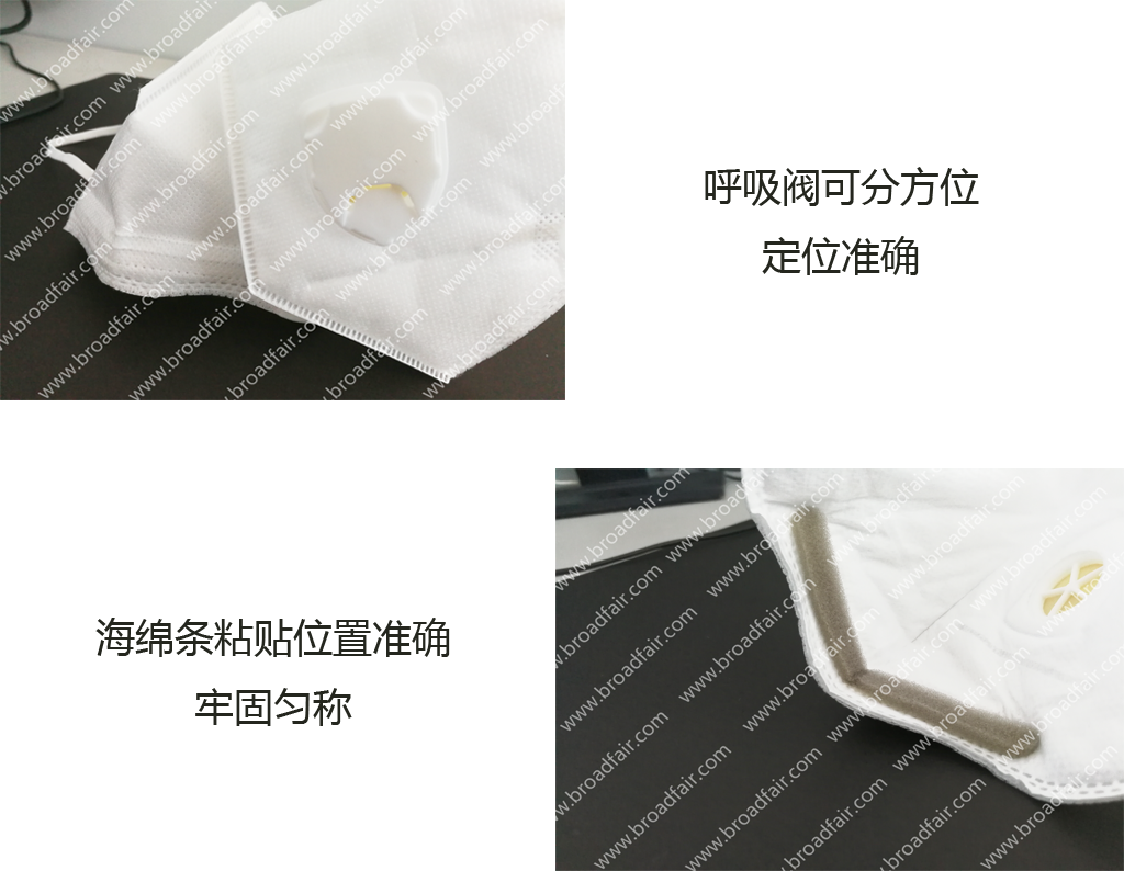 折疊口罩全自動生產(chǎn)線 折疊口罩全自動生產(chǎn)線